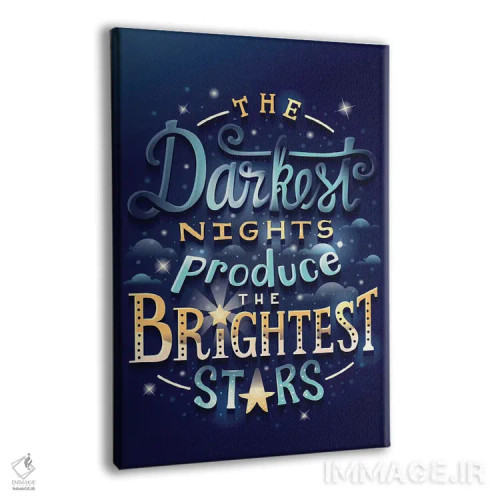تابلو دکوراتیو درخشان ترین ستارگان اثر ریزا رودیل - نمای پرسپکتیو محصول