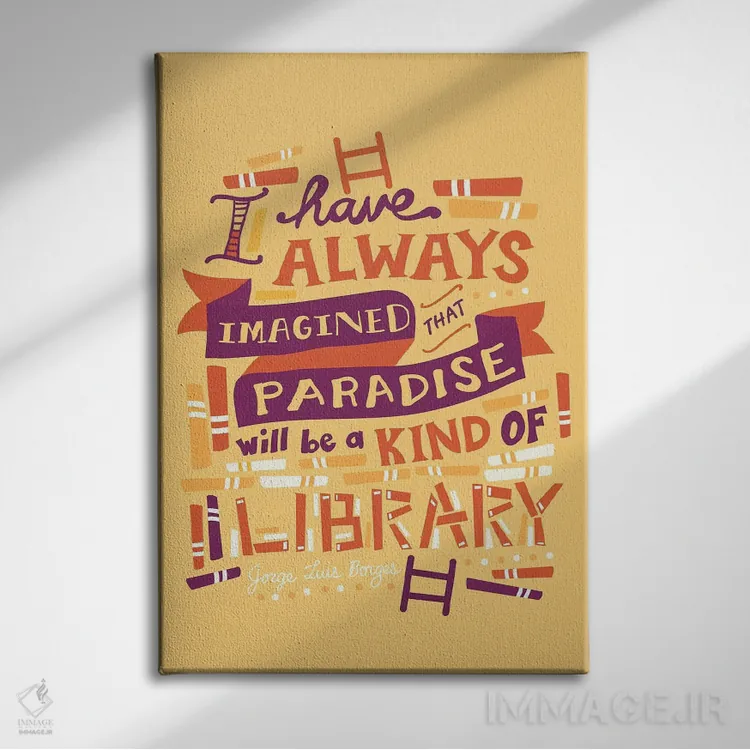 تابلو دکوراتیو بهشت اثر ریزا رودیل - نمای روبهرو روی دیوار