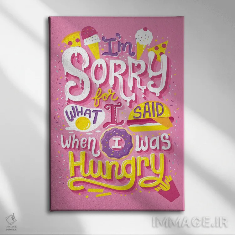 تابلو دکوراتیو گرسنه اثر ریزا رودیل - نمای روبهرو روی دیوار