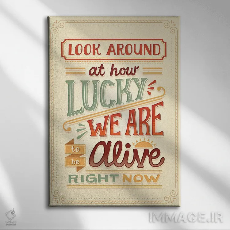 تابلو دکوراتیو همیلتون ۷ اثر ریزا رودیل - نمای روبهرو روی دیوار