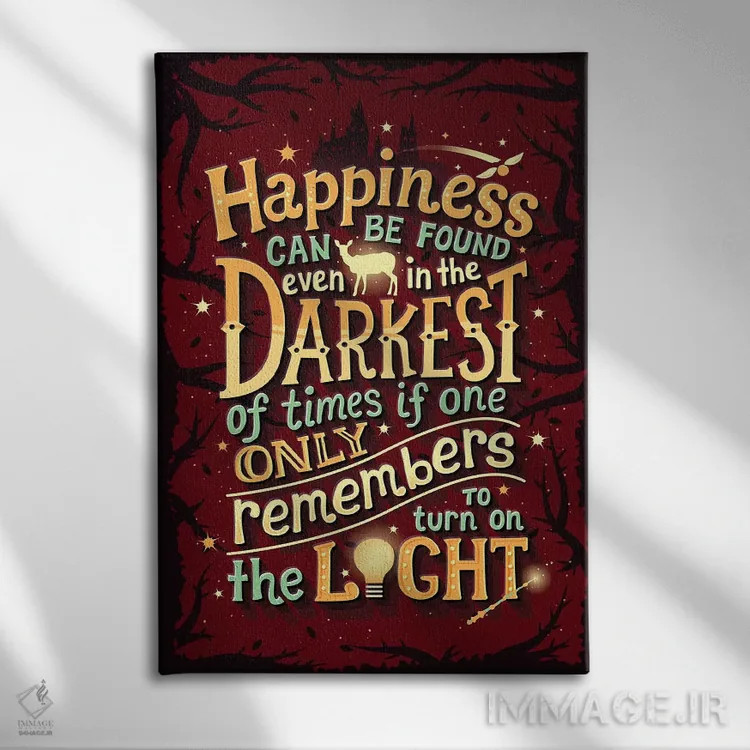 تابلو دکوراتیو هری پاتر ۱ اثر ریزا رودیل - نمای روبهرو روی دیوار