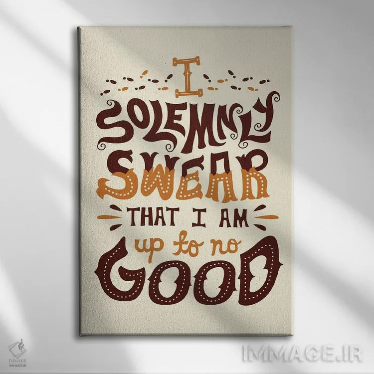 تابلو دکوراتیو هری پاتر ۲ اثر ریزا رودیل - نمای روبهرو روی دیوار