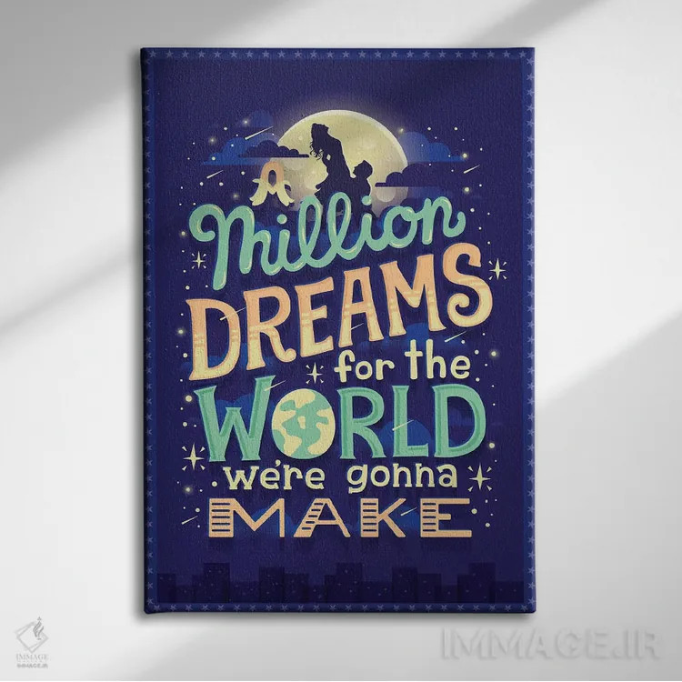 تابلو دکوراتیو بزرگ ترین شومن ۱ اثر ریزا رودیل - نمای روبهرو روی دیوار