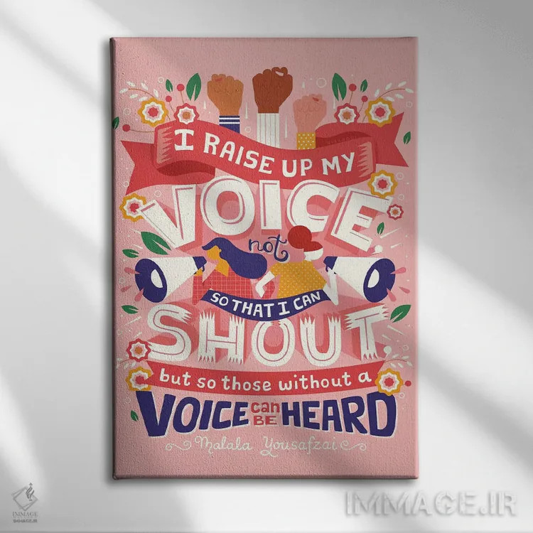 تابلو دکوراتیو صدایت را بلند کن اثر ریزا رودیل - نمای روبهرو روی دیوار