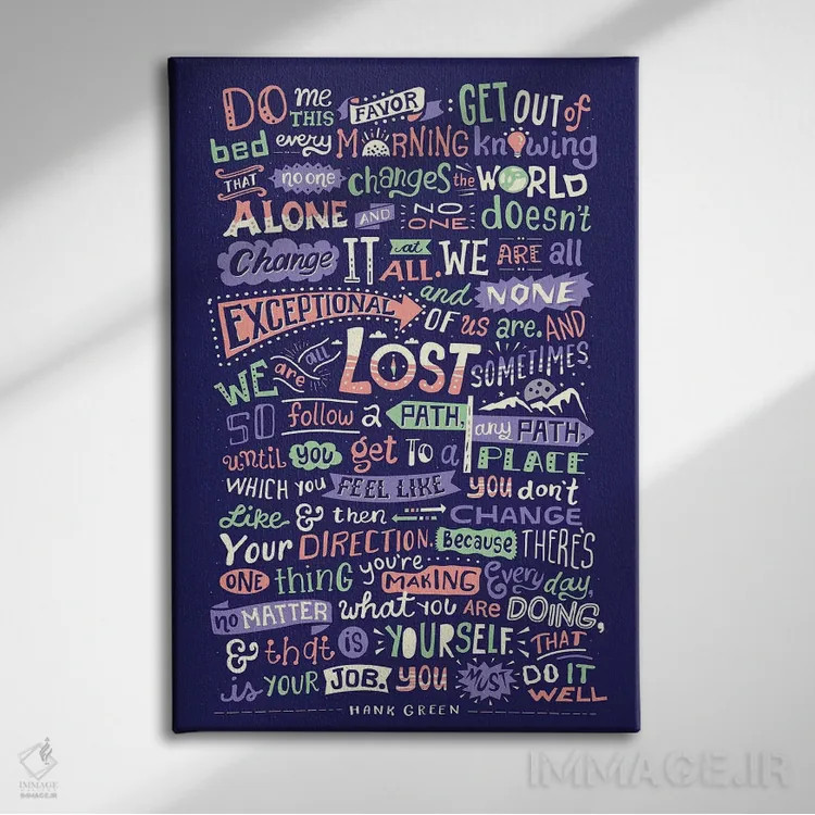 تابلو دکوراتیو دنیای واقعی اثر ریزا رودیل - نمای روبهرو روی دیوار