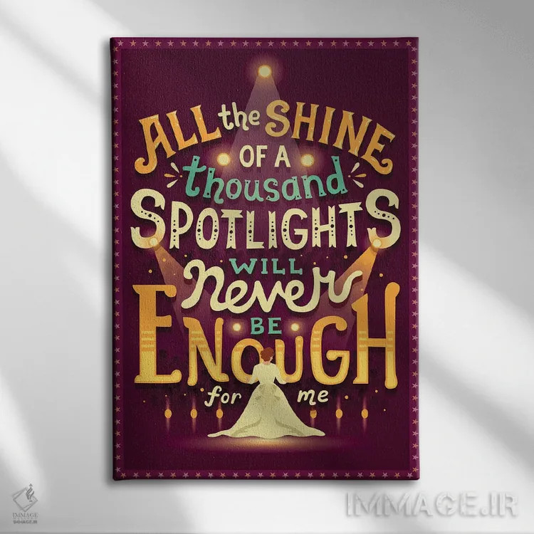 تابلو دکوراتیو هیچ وقت کافی نیست اثر ریزا رودیل - نمای روبهرو روی دیوار