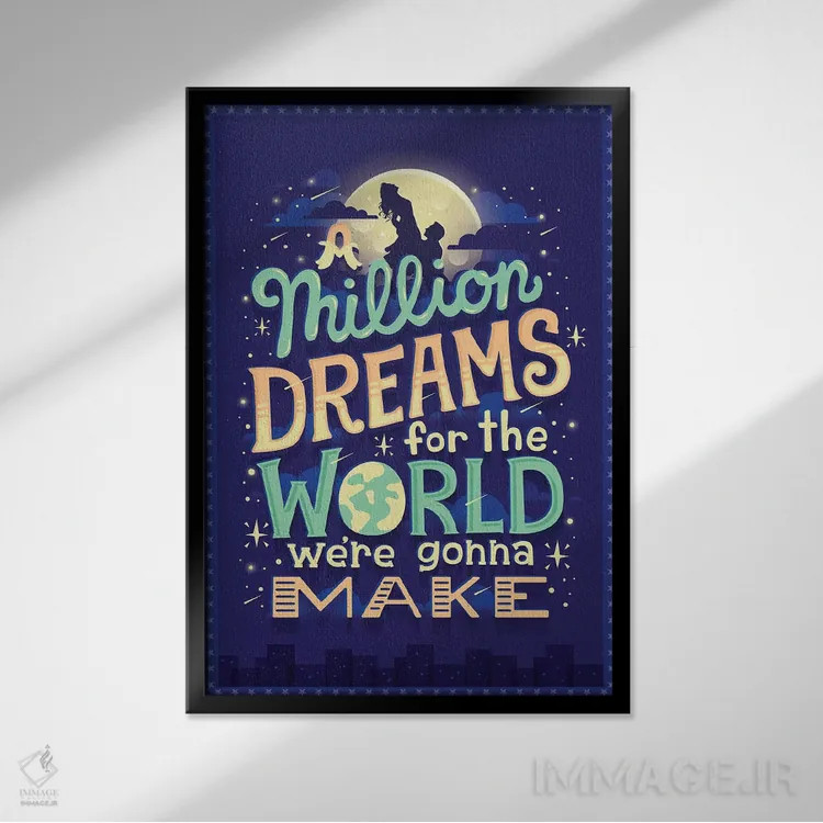 تابلو دکوراتیو بزرگ ترین شومن ۱ اثر ریزا رودیل - نمای قابدار مشکی