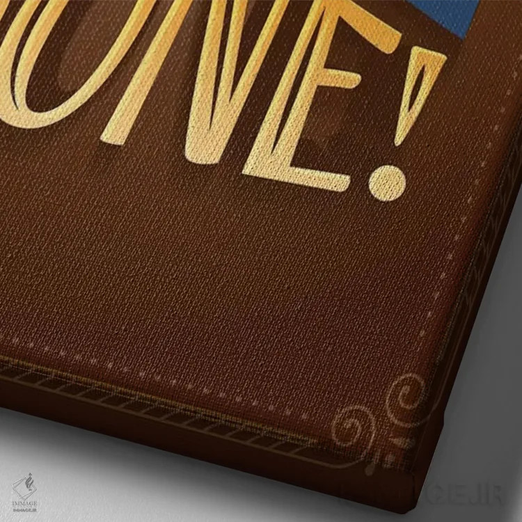 تابلو دکوراتیو همیلتون ۶ اثر ریزا رودیل - نمای نزدیک بافت بوم