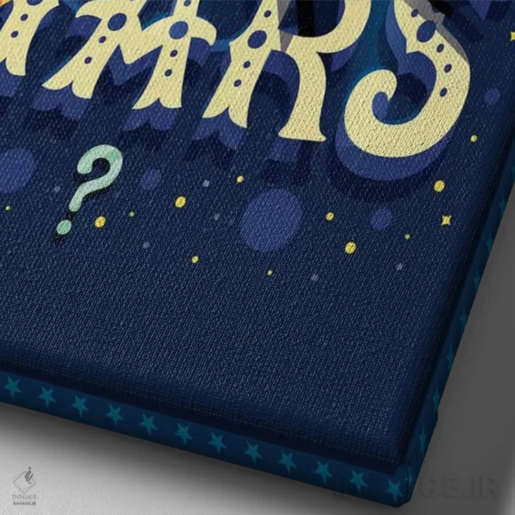 تابلو دکوراتیو بزرگ ترین شومن ۵ اثر ریزا رودیل - نمای نزدیک بافت بوم