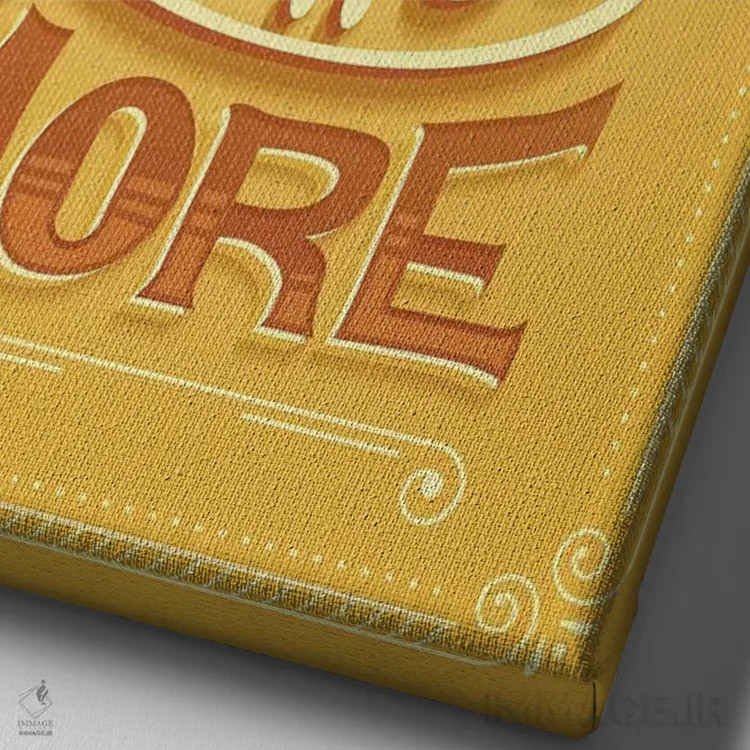 تابلو دکوراتیو همیلتون ۱۳ اثر ریزا رودیل - نمای نزدیک بافت بوم