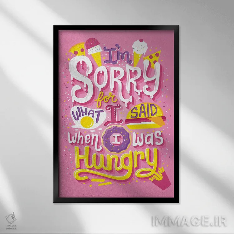 تابلو دکوراتیو گرسنه اثر ریزا رودیل - نمای قابدار مشکی