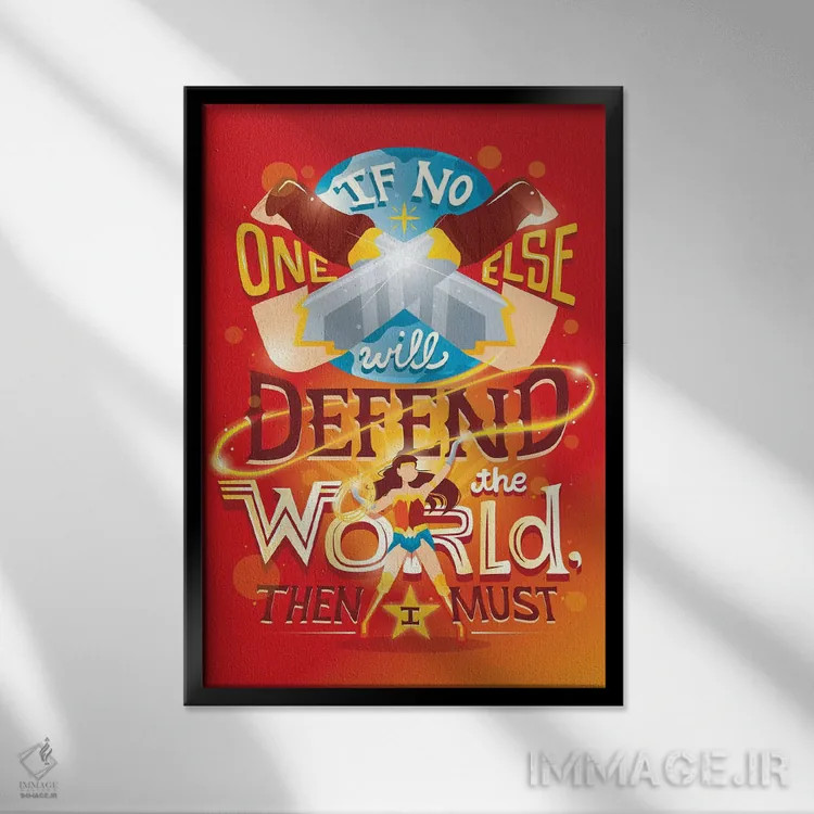 تابلو دکوراتیو زن شگفت انگیز از جهان دفاع می کند اثر ریزا رودیل - نمای قابدار مشکی