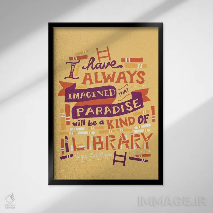 تابلو دکوراتیو بهشت اثر ریزا رودیل - نمای قابدار مشکی