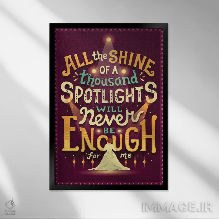 تابلو دکوراتیو هیچ وقت کافی نیست اثر ریزا رودیل - نمای قابدار مشکی