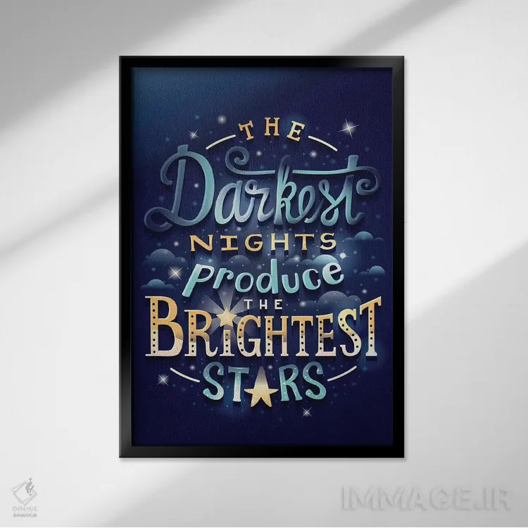 تابلو دکوراتیو درخشان ترین ستارگان اثر ریزا رودیل - نمای قابدار مشکی