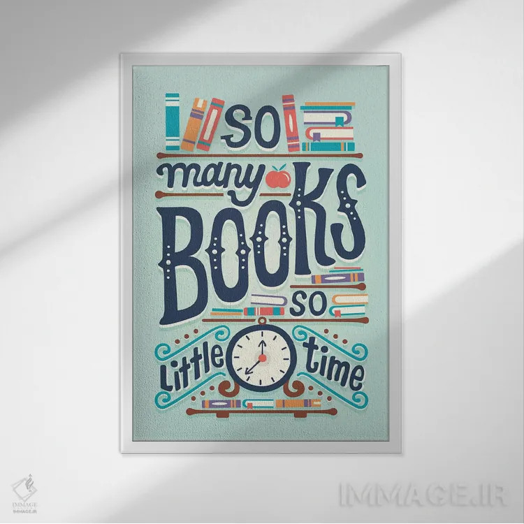 تابلو دکوراتیو کتاب های بسیار اثر ریزا رودیل - نمای قابدار سفید