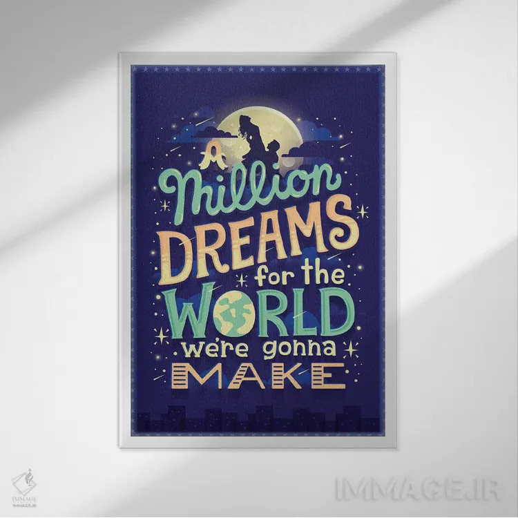 تابلو دکوراتیو بزرگ ترین شومن ۱ اثر ریزا رودیل - نمای قابدار سفید