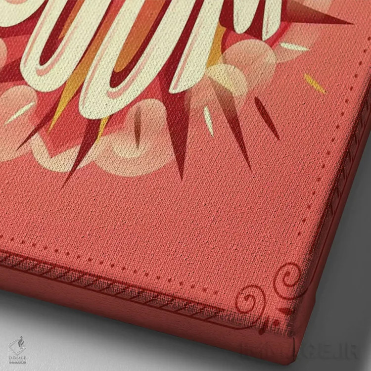 تابلو دکوراتیو همیلتون ۲ اثر ریزا رودیل - نمای نزدیک بافت بوم