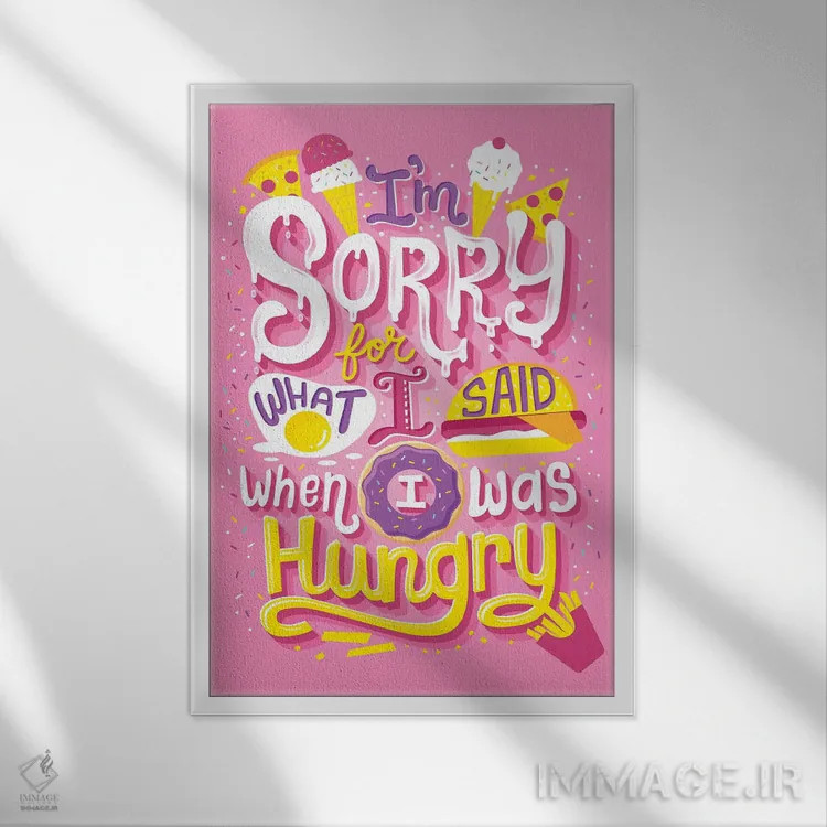 تابلو دکوراتیو گرسنه اثر ریزا رودیل - نمای قابدار سفید