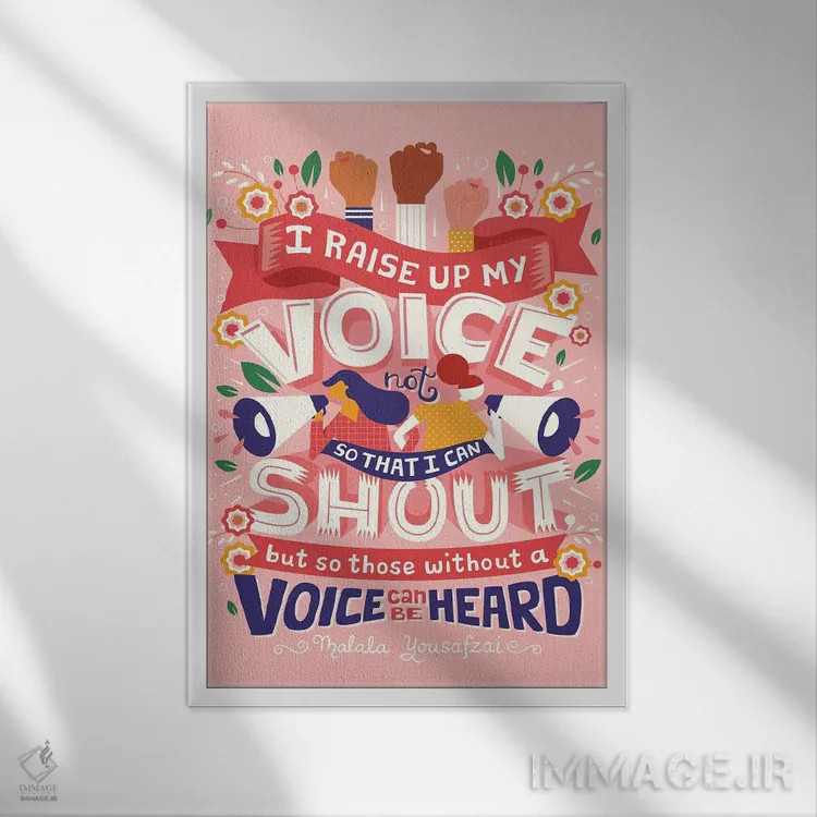 تابلو دکوراتیو صدایت را بلند کن اثر ریزا رودیل - نمای قابدار سفید