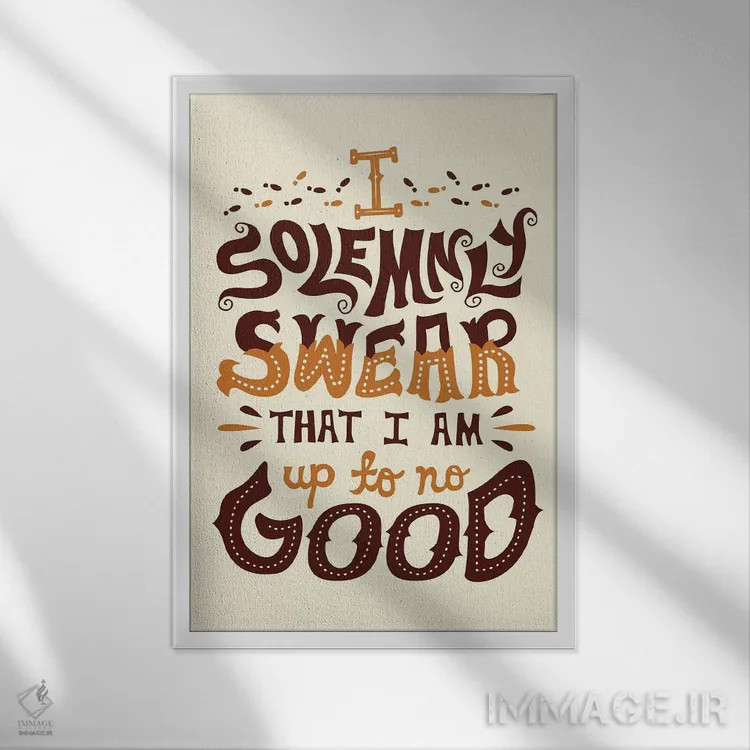 تابلو دکوراتیو هری پاتر ۲ اثر ریزا رودیل - نمای قابدار سفید