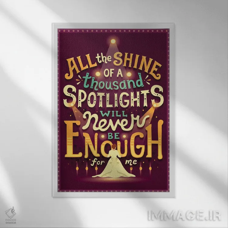 تابلو دکوراتیو هیچ وقت کافی نیست اثر ریزا رودیل - نمای قابدار سفید