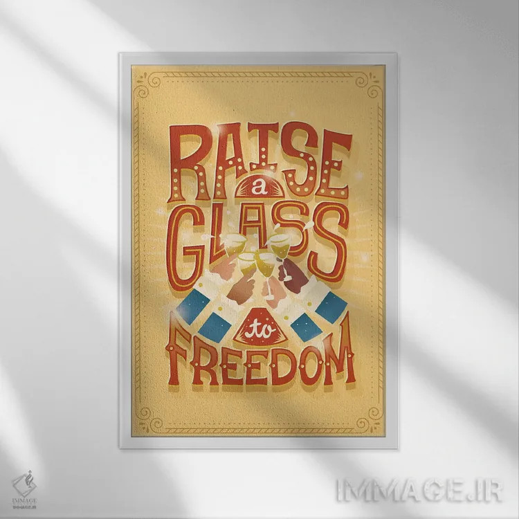 تابلو دکوراتیو همیلتون ۴ اثر ریزا رودیل - نمای قابدار سفید