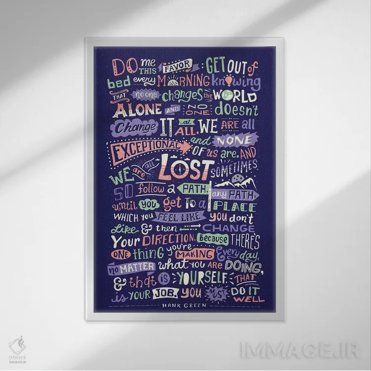 تابلو دکوراتیو دنیای واقعی اثر ریزا رودیل - نمای قابدار سفید