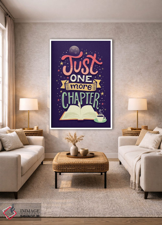 تابلو دکوراتیو یک فصل دیگر اثر ریزا رودیل - D1W