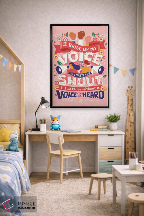 تابلو دکوراتیو صدایت را بلند کن اثر ریزا رودیل - D1B