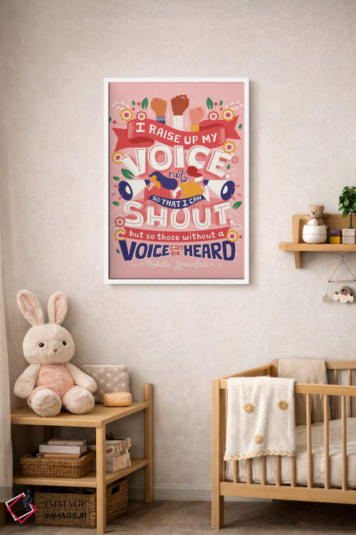 تابلو دکوراتیو صدایت را بلند کن اثر ریزا رودیل - D2W