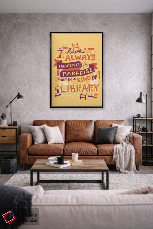 تابلو دکوراتیو بهشت اثر ریزا رودیل - D2B