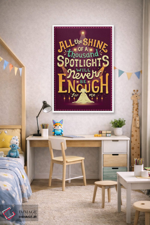 تابلو دکوراتیو هیچ وقت کافی نیست اثر ریزا رودیل - D1W