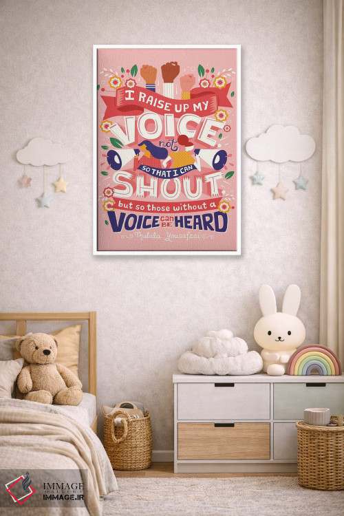 تابلو دکوراتیو صدایت را بلند کن اثر ریزا رودیل - D3W