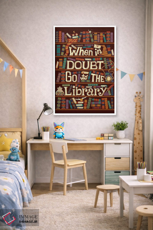 تابلو دکوراتیو کتابخانه اثر ریزا رودیل - D1W