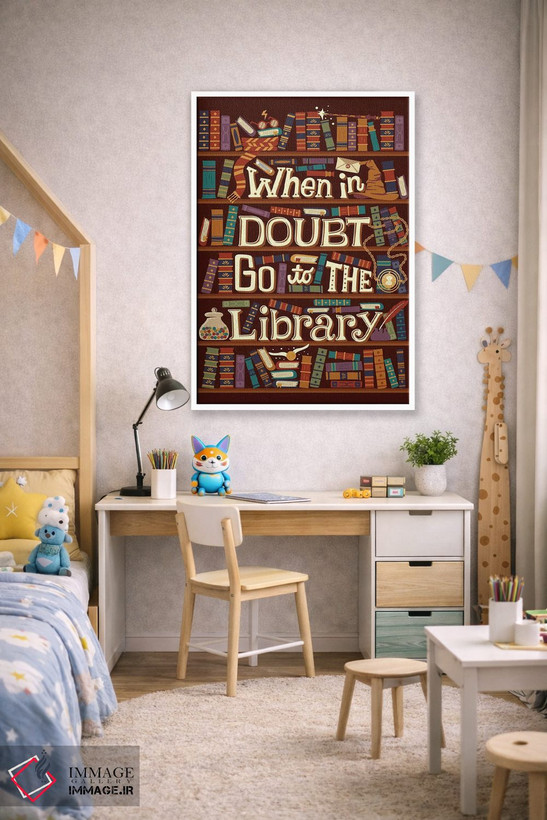 تابلو دکوراتیو کتابخانه اثر ریزا رودیل - D1W