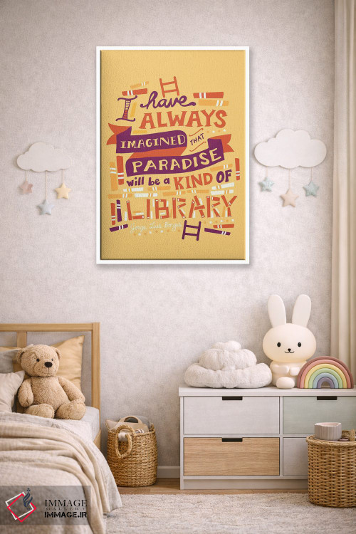 تابلو دکوراتیو بهشت اثر ریزا رودیل - D4W