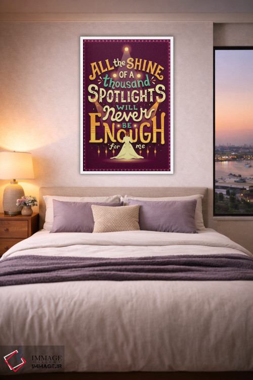تابلو دکوراتیو هیچ وقت کافی نیست اثر ریزا رودیل - D2W
