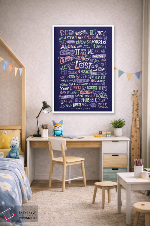 تابلو دکوراتیو دنیای واقعی اثر ریزا رودیل - D1W