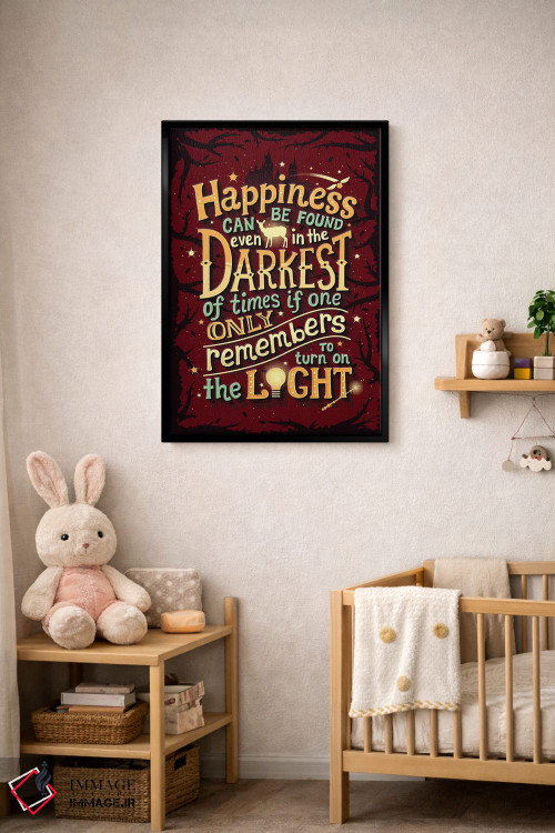 تابلو دکوراتیو هری پاتر ۱ اثر ریزا رودیل - D5B