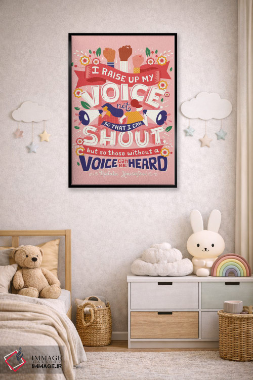 تابلو دکوراتیو صدایت را بلند کن اثر ریزا رودیل - D5B