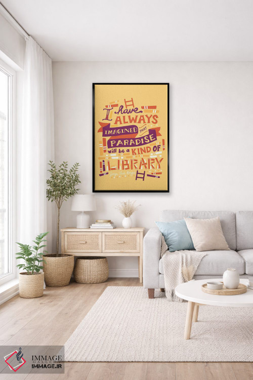 تابلو دکوراتیو بهشت اثر ریزا رودیل - D5B