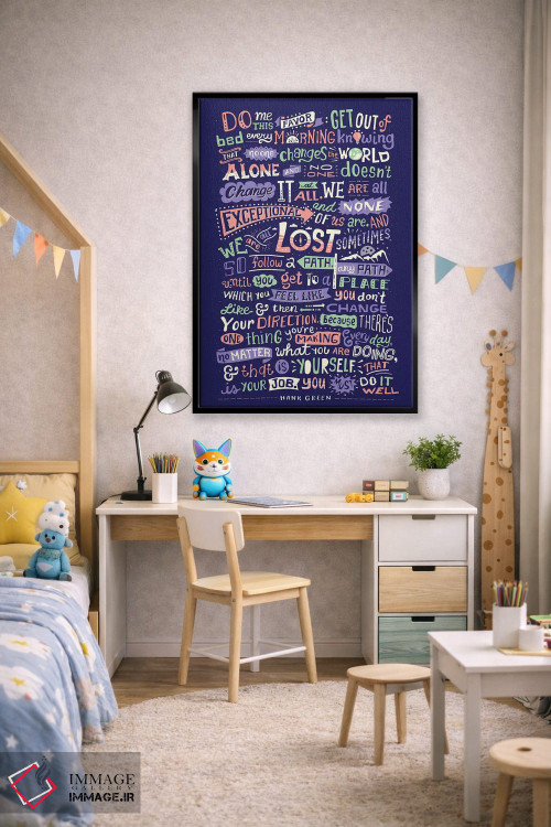 تابلو دکوراتیو دنیای واقعی اثر ریزا رودیل - D2B