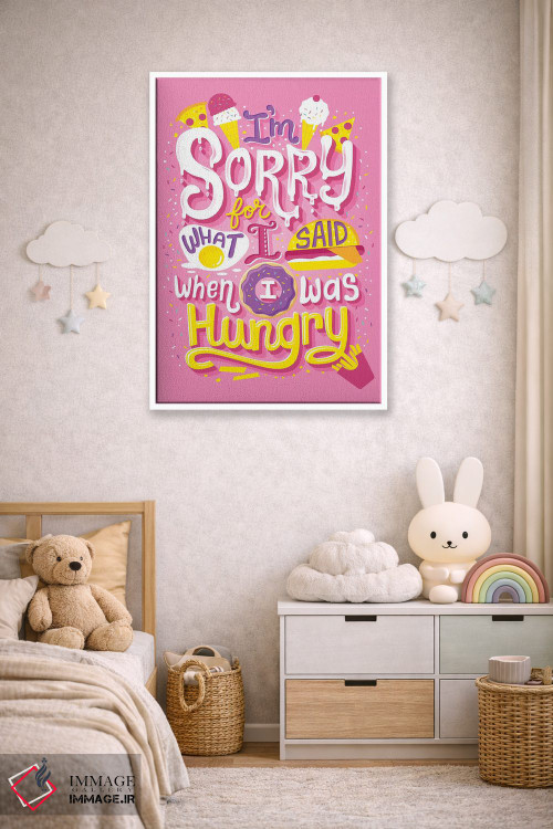 تابلو دکوراتیو گرسنه اثر ریزا رودیل - D4W