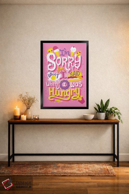 تابلو دکوراتیو گرسنه اثر ریزا رودیل - D6B