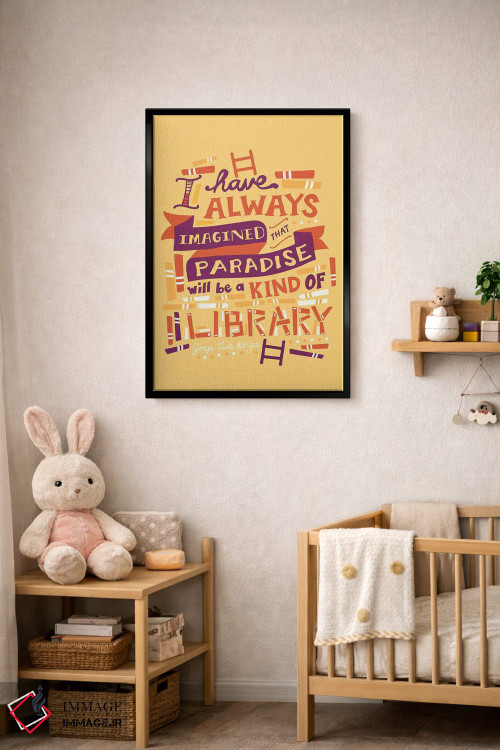 تابلو دکوراتیو بهشت اثر ریزا رودیل - D6B