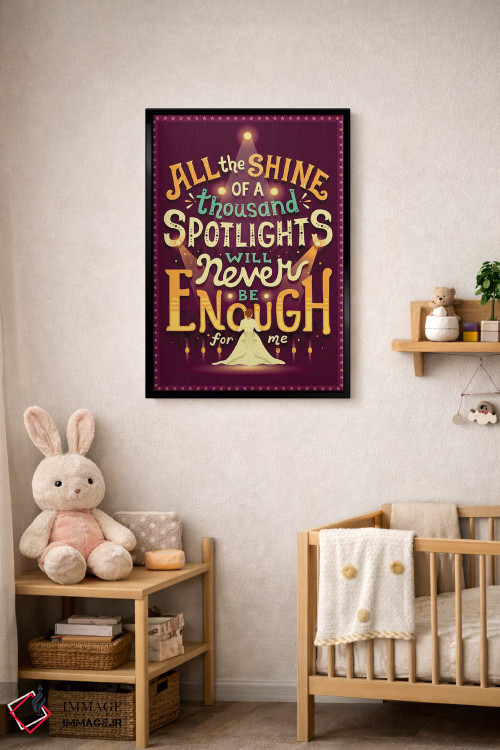 تابلو دکوراتیو هیچ وقت کافی نیست اثر ریزا رودیل - D5B