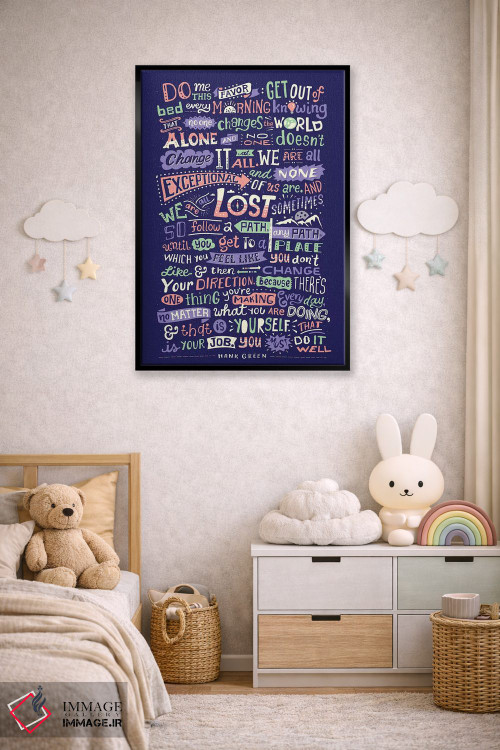 تابلو دکوراتیو دنیای واقعی اثر ریزا رودیل - D5B