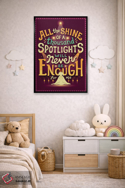 تابلو دکوراتیو هیچ وقت کافی نیست اثر ریزا رودیل - D6B