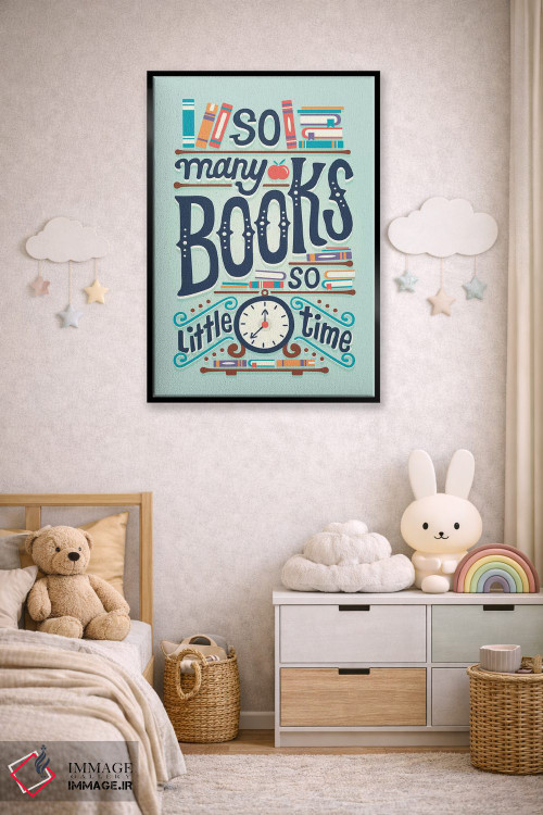تابلو دکوراتیو کتاب های بسیار اثر ریزا رودیل - D5B